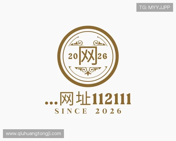 介绍球皇社体育让球网平台